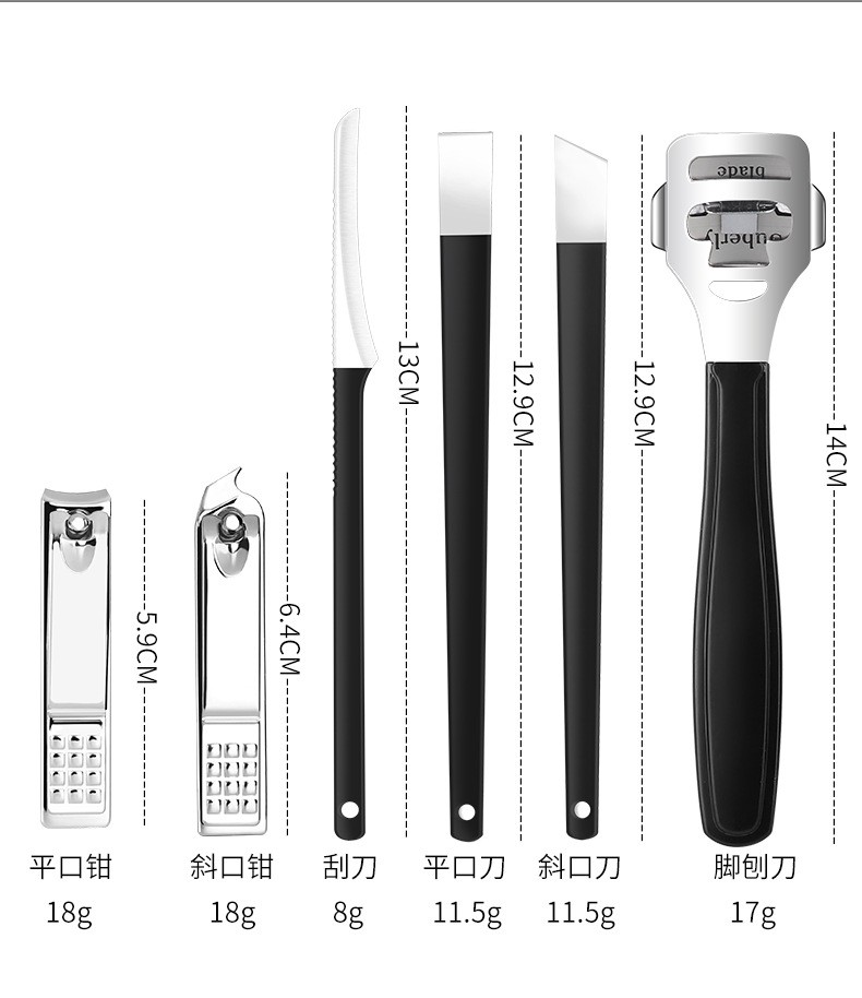 星慕通用款不锈钢修脚套装怎么样