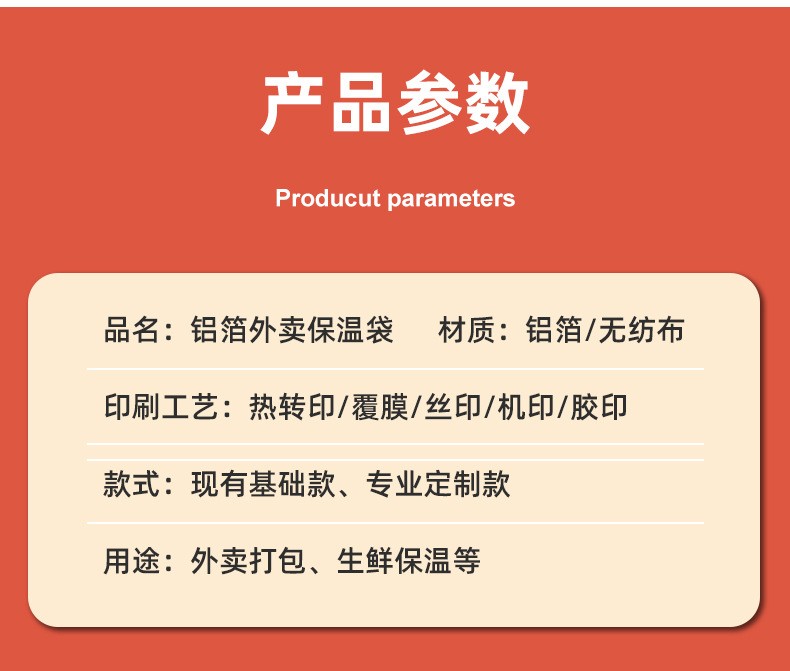 瀚成丝印定制款打包袋产品