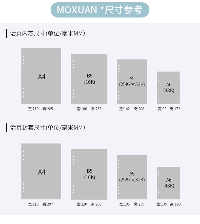 墨轩可爱时尚小清新日记本怎么样