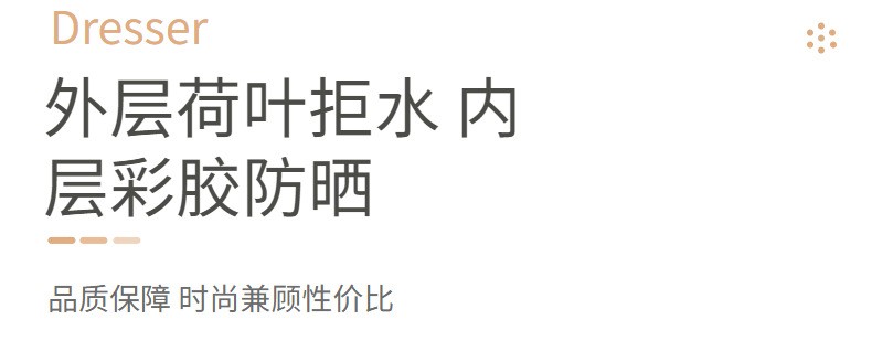 旭晴简约五折8骨广告伞怎么样