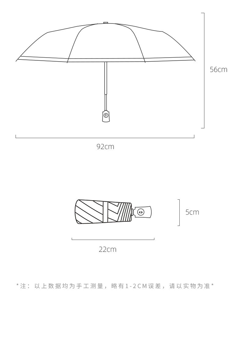 旭晴中性时尚自动款五折伞价格