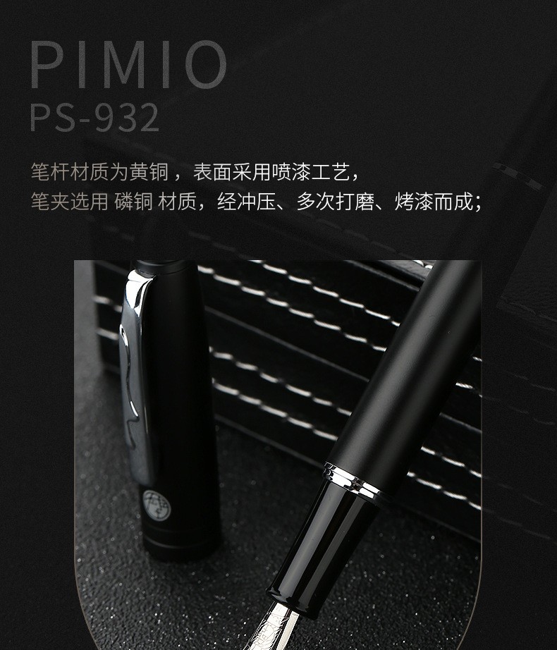 毕加索商务传承系列钢笔品牌