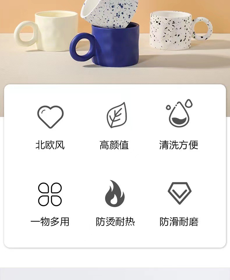 陶瓷外贸ins风马克杯价格