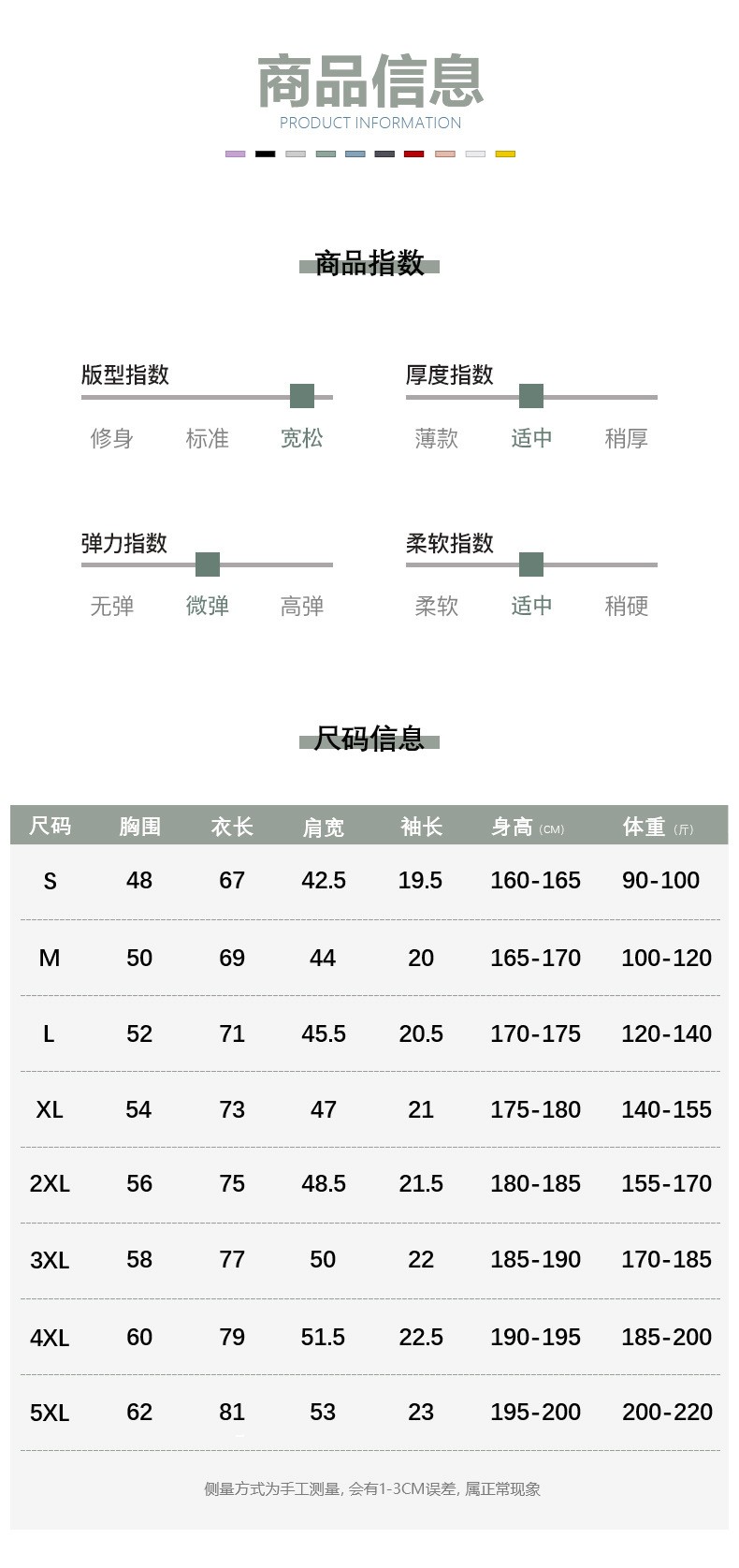 高端文化衫