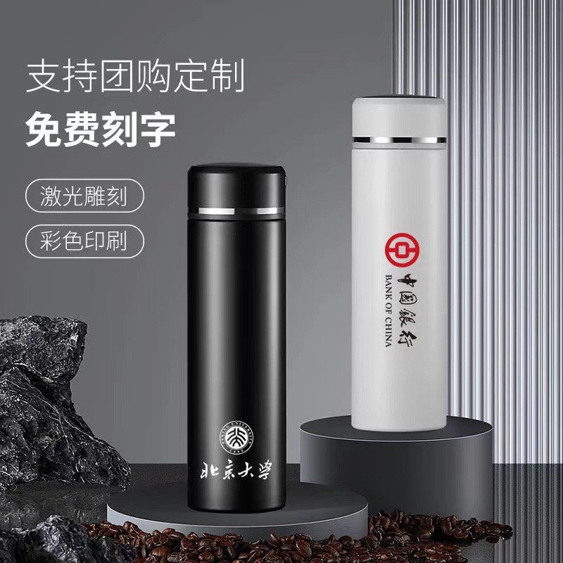 保温杯